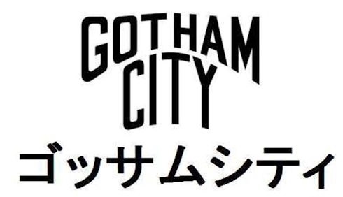 Gotham City trademark
